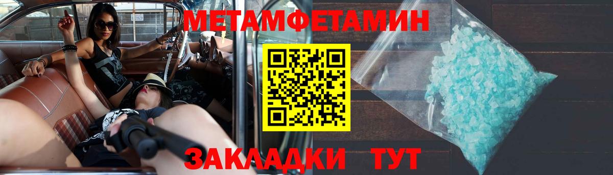 Амфетамин  АМФЕТАМИН 98%  Вход с VPN  Вышний Волочёк 