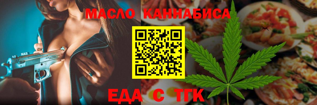 Вышний Волочёк  Canna-Cookies марихуана  Вход с VPN 