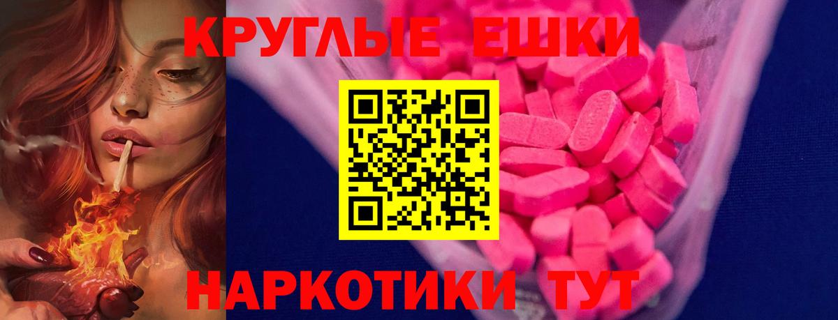 ГАШ  МЕТАДОН  Марихуана  Мефедрон кристаллы  Вход с VPN  Вышний Волочёк  A-PVP СК  
