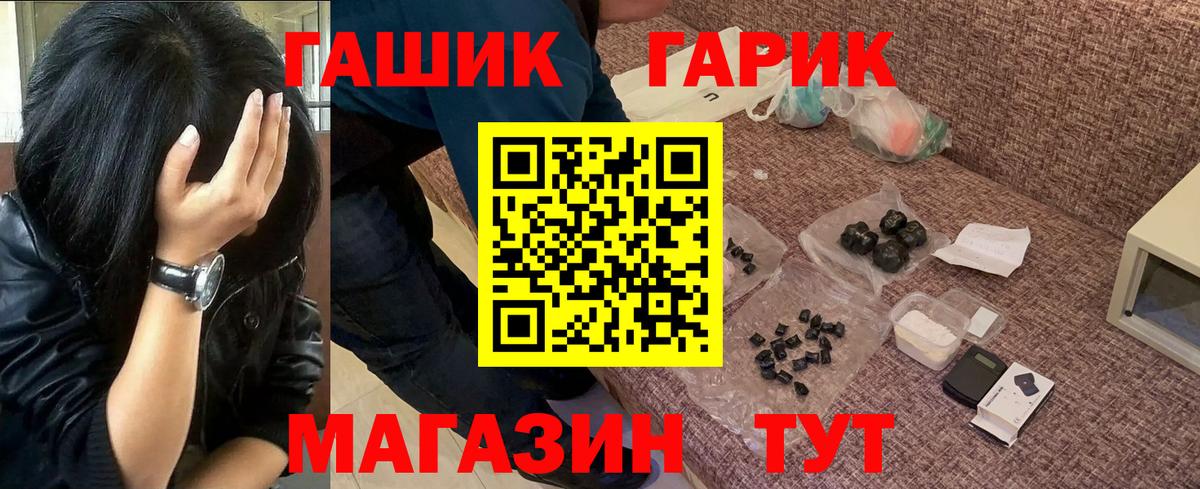 ГАШИШ индика сатива Вышний Волочёк