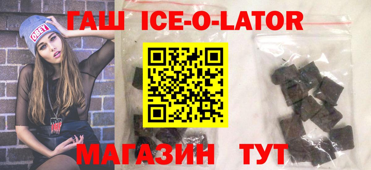 Гашиш хэш  Гашиш хэш  Вход с VPN  Вышний Волочёк 