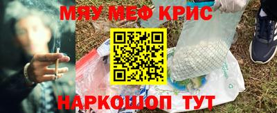 ПСИЛОЦИБИНОВЫЕ ГРИБЫ Апшеронск