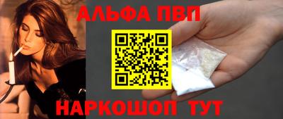 Альфа ПВП Апрелевка