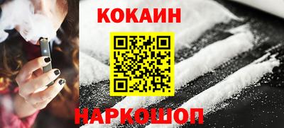 ПСИЛОЦИБИНОВЫЕ ГРИБЫ Апшеронск