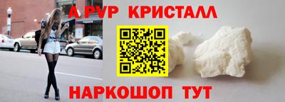 Альфа ПВП Апрелевка