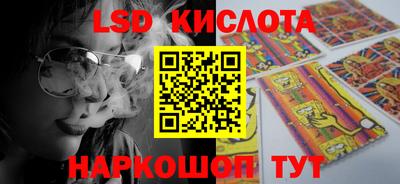 ПСИЛОЦИБИНОВЫЕ ГРИБЫ Апшеронск