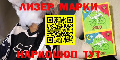 ПСИЛОЦИБИНОВЫЕ ГРИБЫ Апшеронск