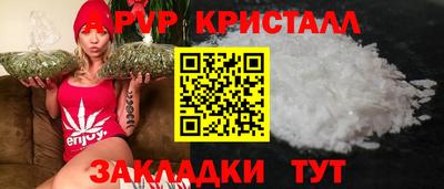 ПСИЛОЦИБИНОВЫЕ ГРИБЫ Апшеронск