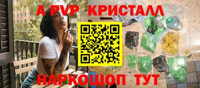Альфа ПВП Апрелевка