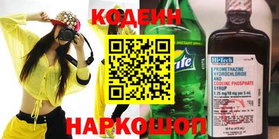 ПСИЛОЦИБИНОВЫЕ ГРИБЫ Апшеронск