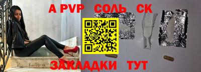 Альфа ПВП Апрелевка