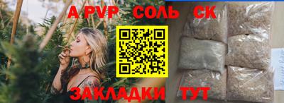 Альфа ПВП Аргун