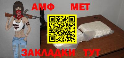 ПСИЛОЦИБИНОВЫЕ ГРИБЫ Апшеронск