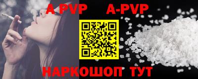 ПСИЛОЦИБИНОВЫЕ ГРИБЫ Апшеронск