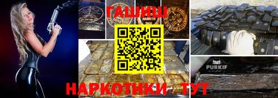 ПСИЛОЦИБИНОВЫЕ ГРИБЫ Апшеронск