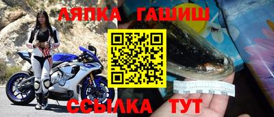 ПСИЛОЦИБИНОВЫЕ ГРИБЫ Апшеронск