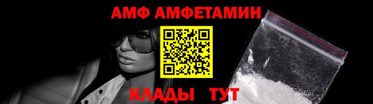 Первитин винт  Метамфетамин  Вышний Волочёк  Вход с VPN 